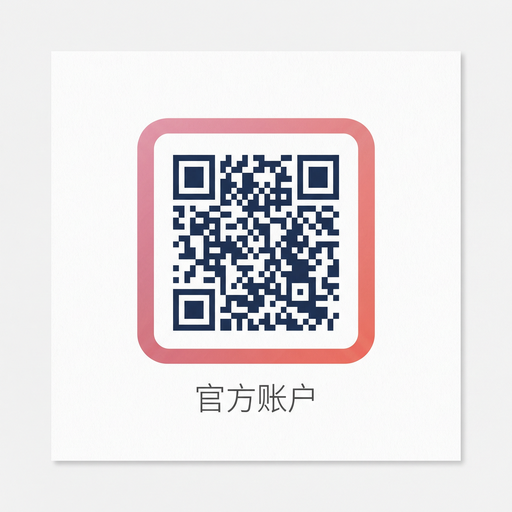媚黑公众号二维码